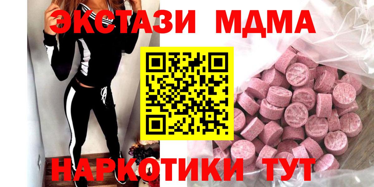 Ecstasy 300 mg Черногорск