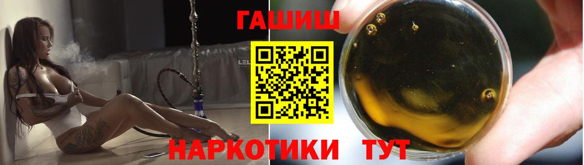 Черногорск  Гашиш  Вход с VPN  ГАШ хэш  ГАШ Cannabis 