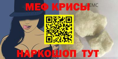 эйфоретик Можайск