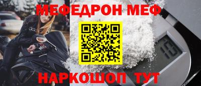 MESCALINE Можга