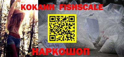 эйфоретик Можайск
