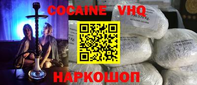 MESCALINE Можга