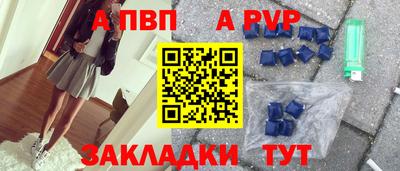 эйфоретик Можайск