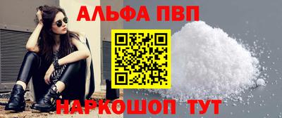 эйфоретик Можайск