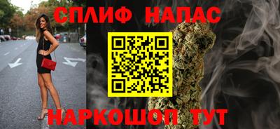 эйфоретик Можайск