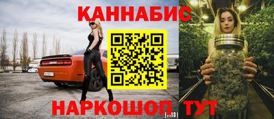 эйфоретик Можайск