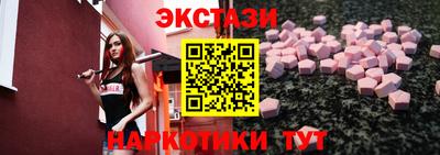 винт Моздок