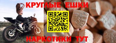 эйфоретик Можайск