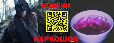 эйфоретик Можайск