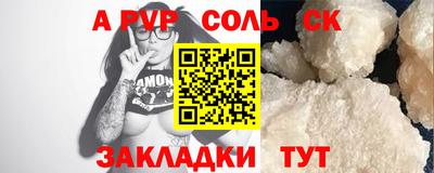 винт Моздок