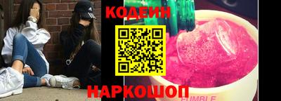 эйфоретик Можайск