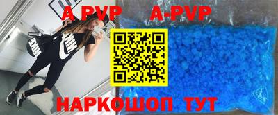 винт Моздок