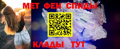 эйфоретик Можайск