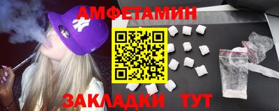 эйфоретик Можайск
