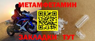 эйфоретик Можайск