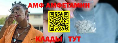 эйфоретик Можайск