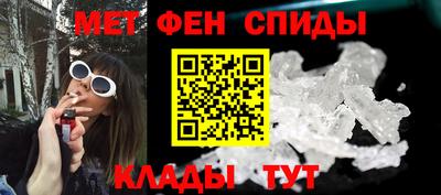 винт Моздок