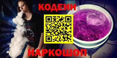 эйфоретик Можайск