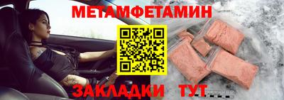 MESCALINE Можга