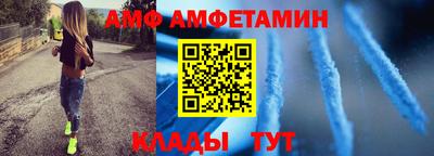 винт Моздок