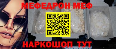эйфоретик Можайск