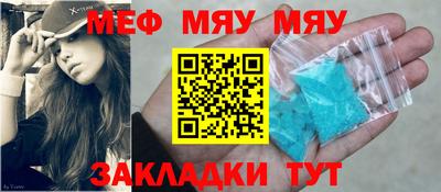 эйфоретик Можайск