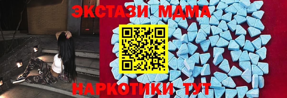 MDMA VHQ  МДМА  MDMA crystal  Черногорск  Вход с VPN 