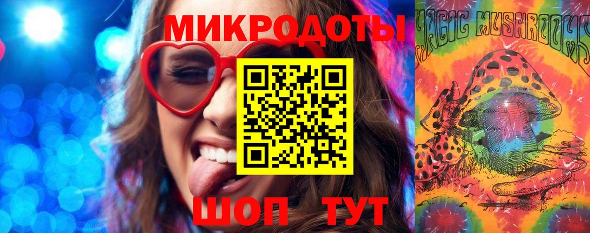 Псилоцибиновые грибы мухоморы Черногорск