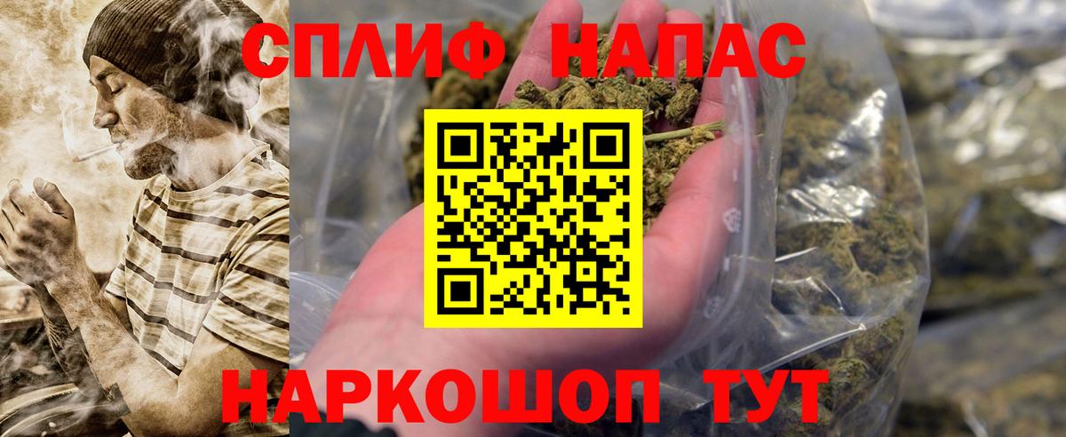 Каннабис OG Kush  Шишки марихуана ГИДРОПОН  Вход с VPN  Черногорск 